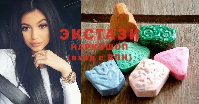 Ecstasy XTC  Высоцк 